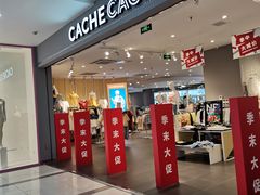 -吾悦广场(天津和平店)