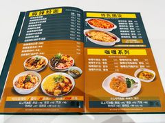 -香港深仔记茶餐厅(东门店)