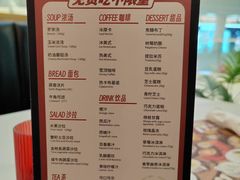 -斗牛士牛排餐厅(嘉里汇店)