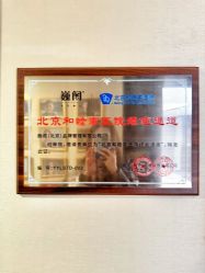 -巍阁月子中心(国贸店)