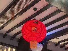 -小厨娘金榜题名(夫子庙秦淮河店)