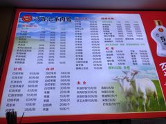 -冯百汇羊肉馆(新安店)