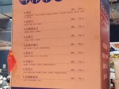 -天下客饭店(中山路店)
