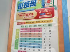 -昂立青少儿成长中心(普陀中潭校区)