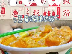 -绿柠食堂(北外滩店)