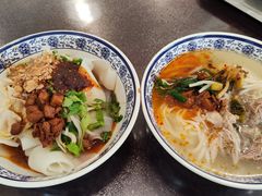 -巍山𤆵肉饵丝