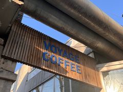 门面-VOYAGE COFFEE 咖啡烘焙工坊店(798艺术区店)