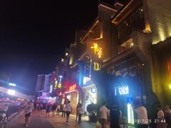 -东西巷
