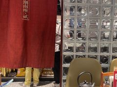 -潮界(虹桥新天地店)