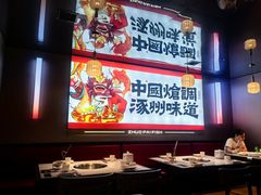 -涿派·炝锅鱼(涿州店)