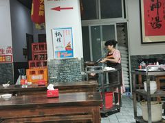 -化三驴肉汤(金明东街店)