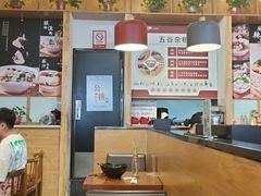 大堂-五味草堂五谷渔粉(茂业店)
