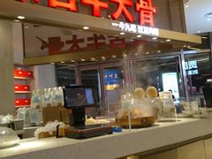 -西贝(上海中心店)