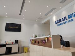 -瑞尔齿科(上海长风大悦城店)