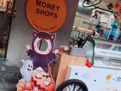-Money Shops(愚园路店)