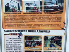 -艾克瑞特AI机器人·少儿编程·STEAM教育(万达校区)