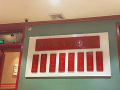 -春江饭店(共青团路总店)