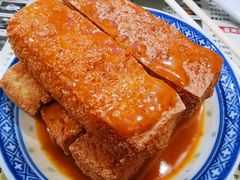 蒜香炸豆腐-捷信牛奶甜品世家(柳巷店)