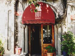 门面-1901 Cafe(西四店)
