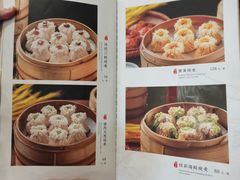 -都一处烧麦馆(前门店)