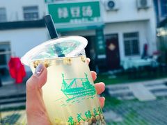 -太湖面馆十八浇(渔港路店)