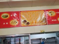-杨记灌肠(食品街店)