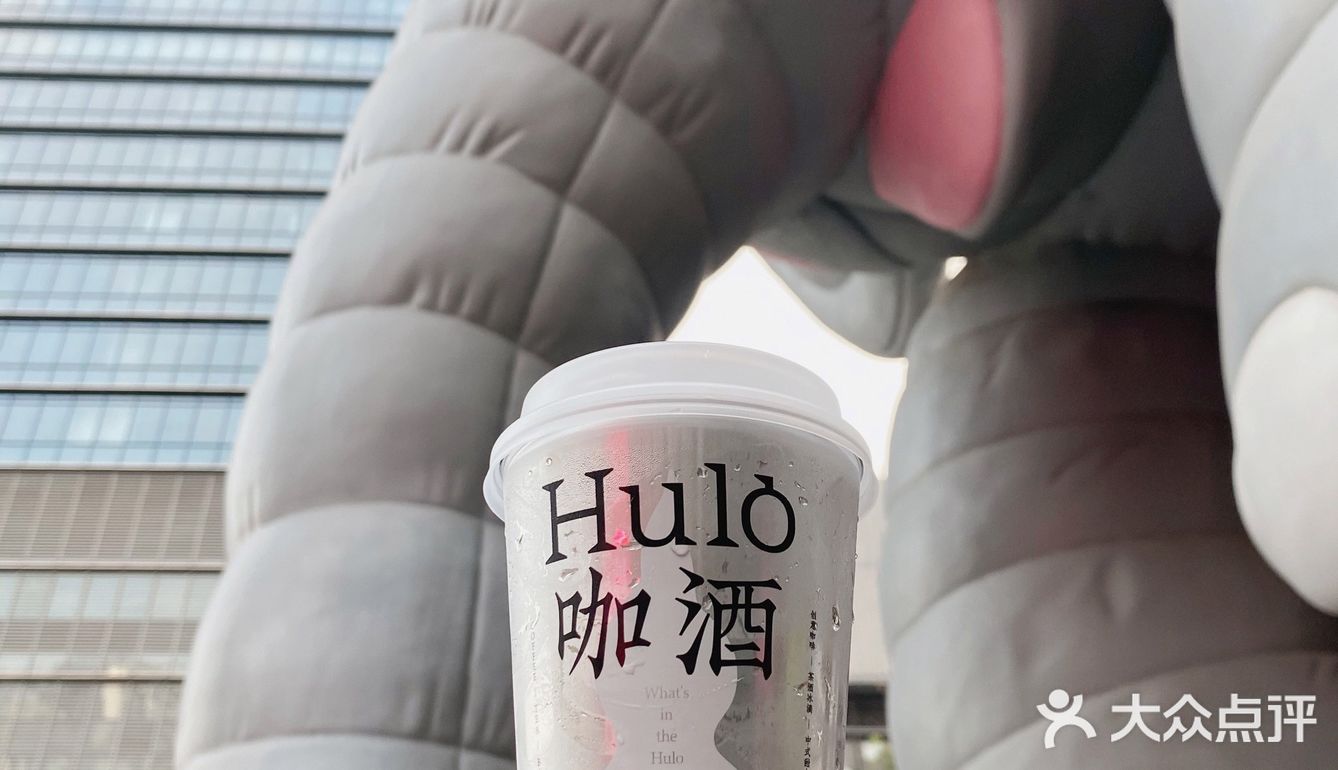 深圳咖啡｜HULO HULO葫芦里装什么？☕️