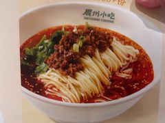-眉州小吃(石景山店)