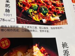 -寻钵记民菜馆·正宗常德钵子菜(滨湖路店)