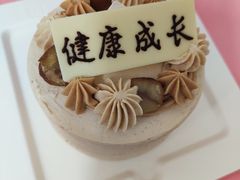 -壹点壹客·生日蛋糕(南山店)