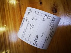 -老崔的面馆(玉函路店)