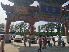 -沈阳龙润夏宫温泉水乐园