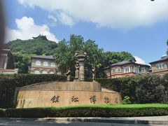-镇江博物馆