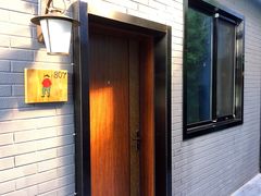 -秋果四合院酒店(北京王府井协和医院店)