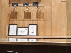 手冲咖啡室-Au Cafe&Roastery(华侨城店)