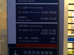 -上海浦东发展银行(南市支行)