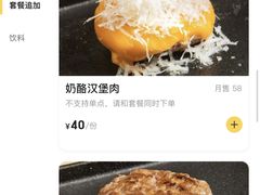 -肉肉大米(金虹桥店)