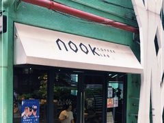 门面-GOTLOT COFFEE&KITCHEN角落厨房NOOK店