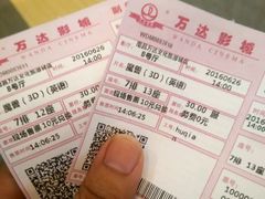 -万达影城(南昌融创茂IMAX店)