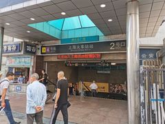 -宝山路(地铁站)