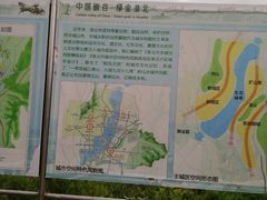 -南湖国家城市湿地公园