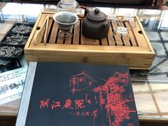 -丽江庭院之爱在路上(西单店)