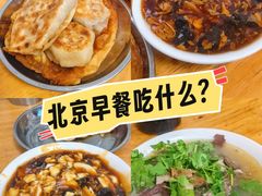 -增盛魁小吃店