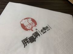 -胖哥俩肉蟹煲(石家庄长安万达店)