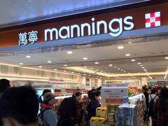 -万宁(新城市广场店)