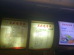 -兰庆鸡蛋馃(人民路店)