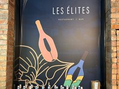 -LES ELITES 英集荟(南京西路店)