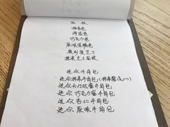 -无牌咖啡&酒馆