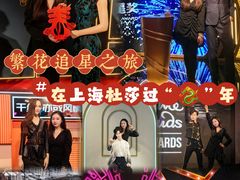 -上海杜莎夫人蜡像馆