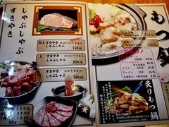 菜单-醉虎传(南锣鼓巷店)